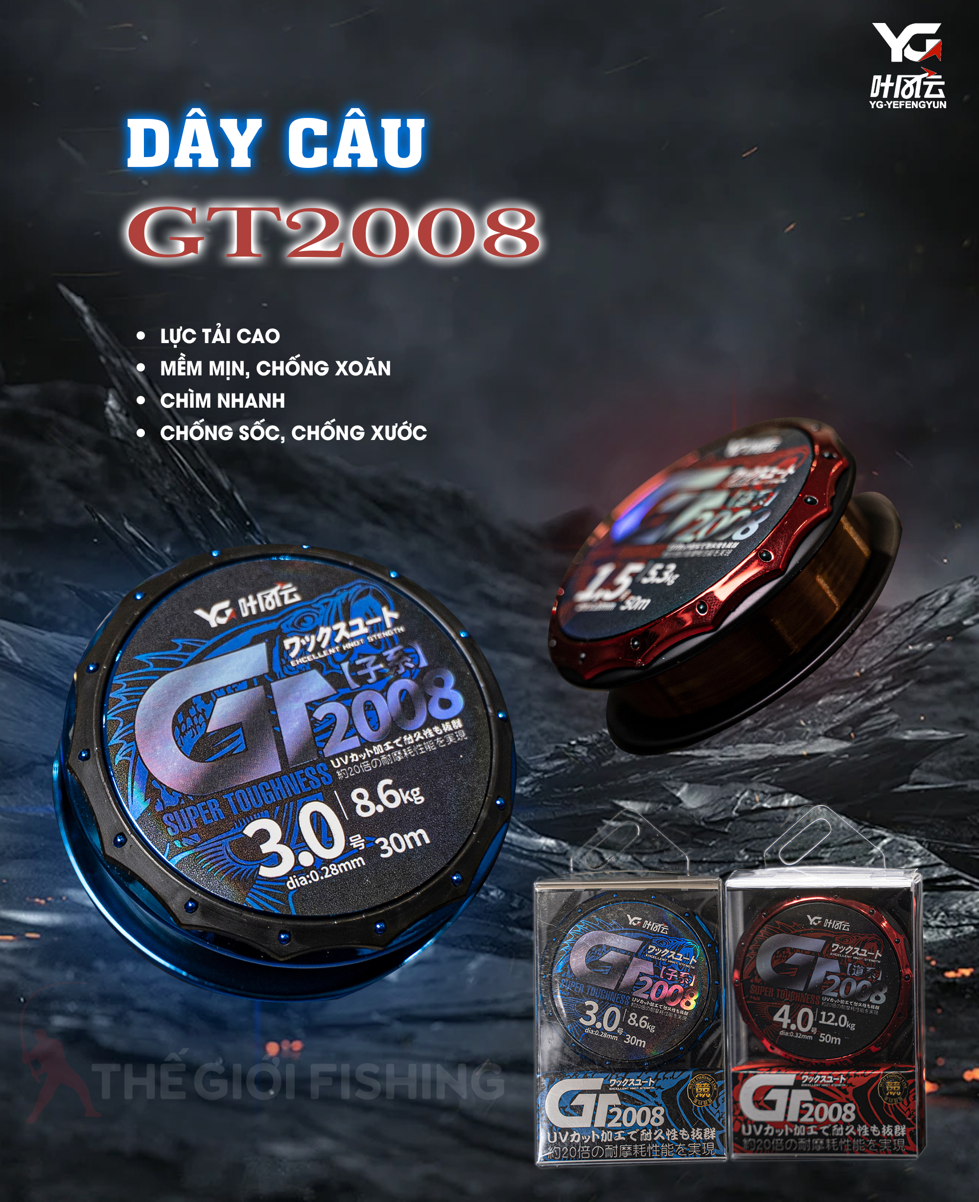 TRỤC, THẺO GT2008