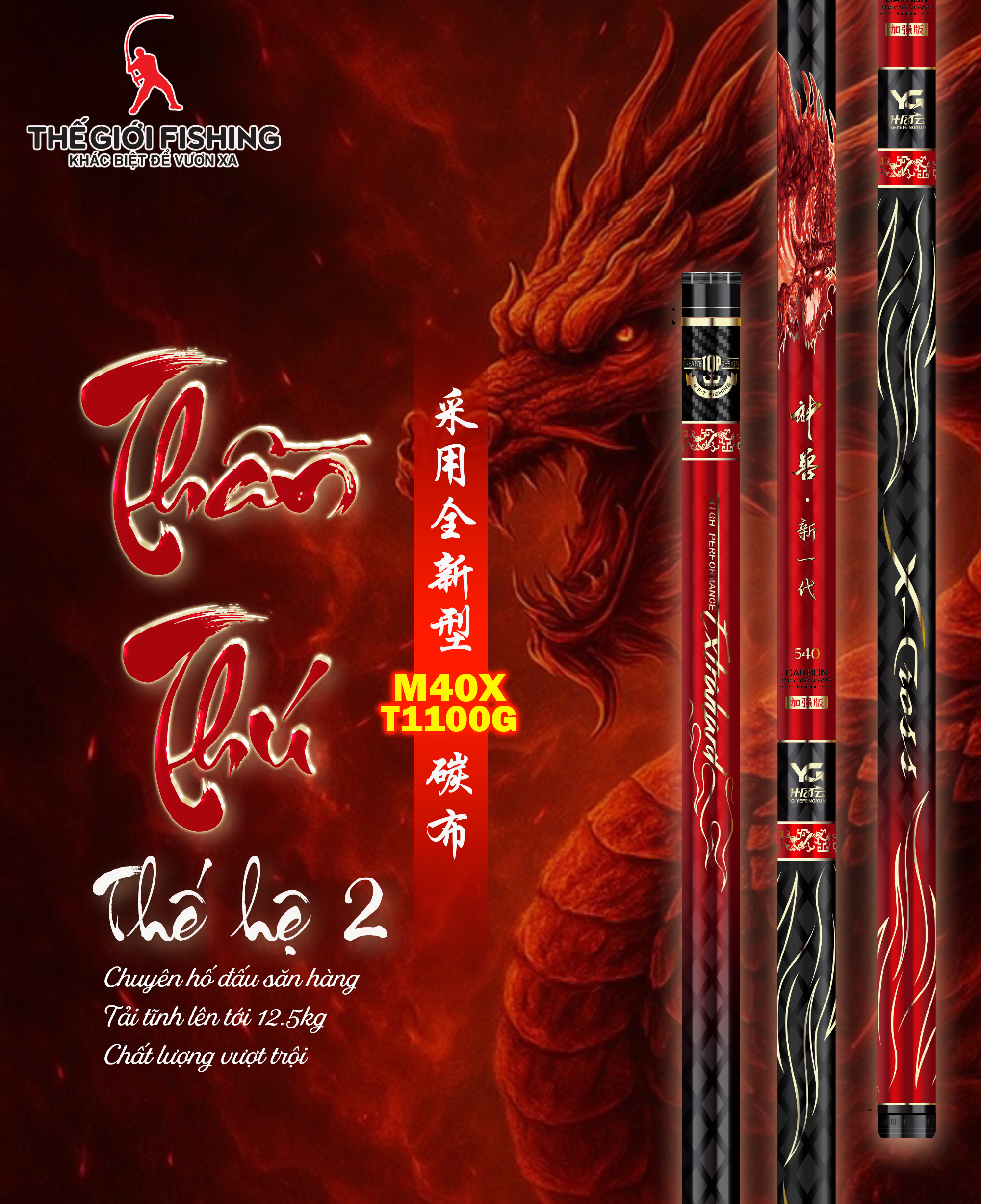 CẦN SĂN HÀNG CHUYÊN HỐ ĐẤU THẦN THÚ THẾ HỆ II