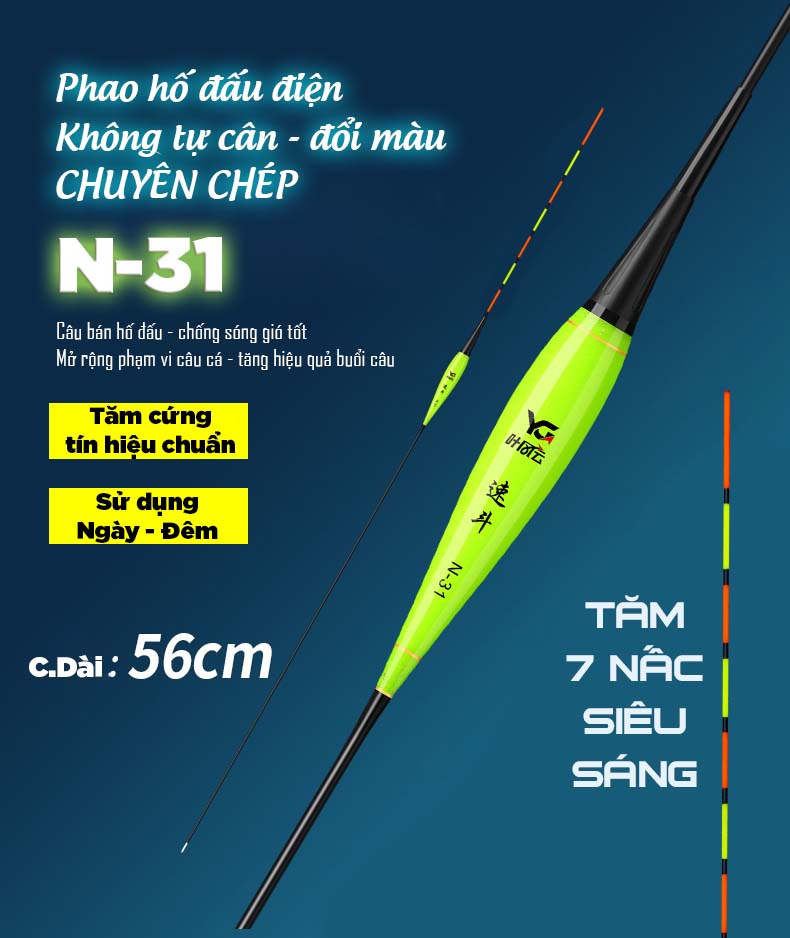 Phao hố đấu điện N-31, phao đổi màu, - chuyên chép